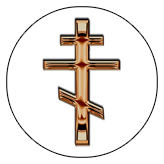 DAROUND 519 BZ WT Bronze Orthodox Cross White Background copy